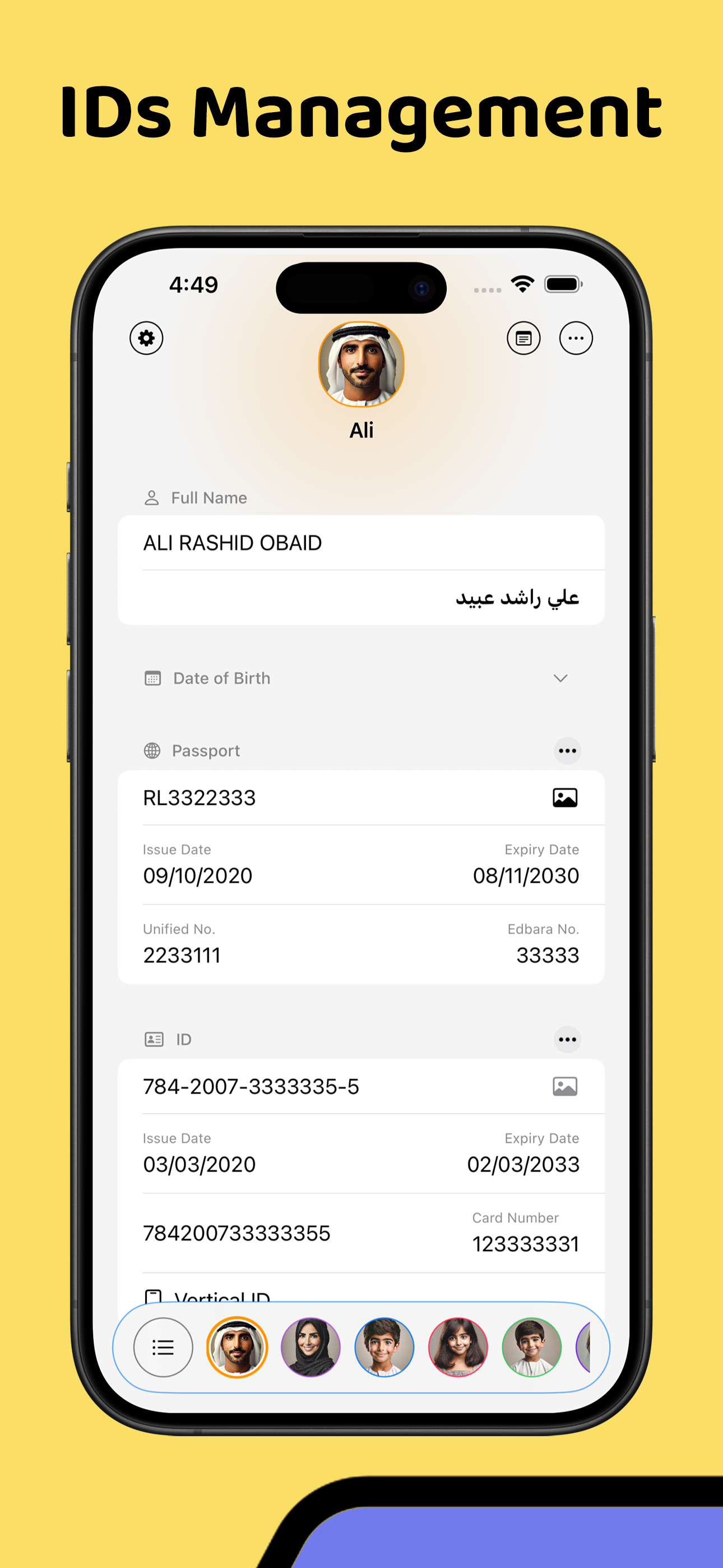ID 784 main document screen with passport and Emirates ID